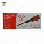 چکش تخریب روغنی 15 کیلویی پی ام مدل PH65A-PM