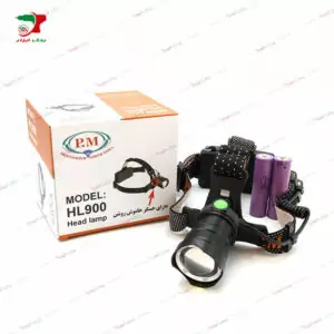 چراغ پیشانی یا هدلایت شارژی HL900 پی ام