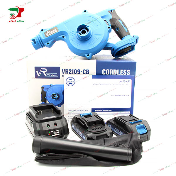 بلوور دمنده و مکنده شارژی VR2109 ویوارکس