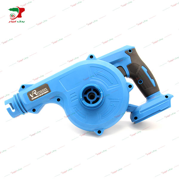 بلوور دمنده و مکنده شارژی VR2109 ویوارکس