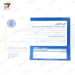 فرز انگشتی مینیاتوری مدل VR3218 ویوارکس