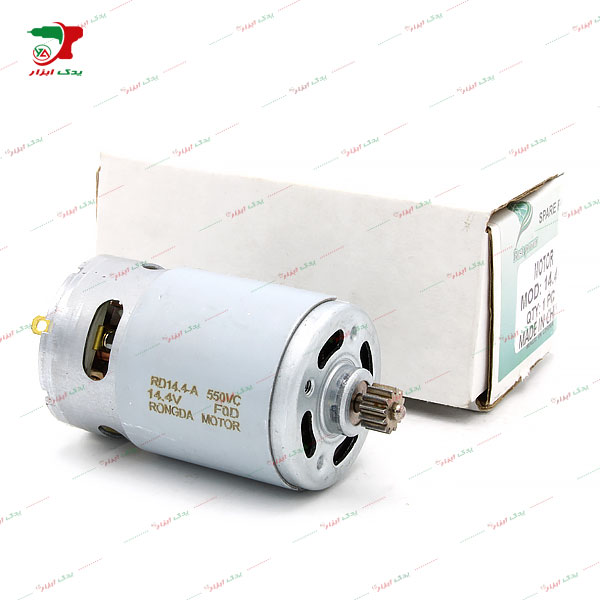 موتور ۱۴ ولت ۱۲ دنده دریل شارژی مدل 550VC
