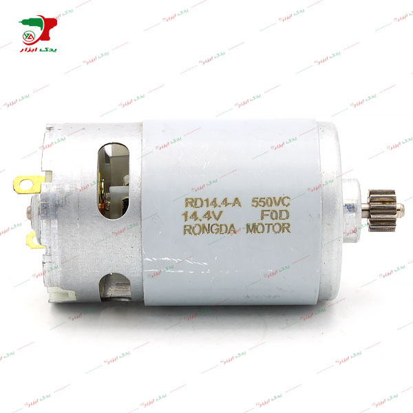 موتور ۱۴ ولت ۱۲ دنده دریل شارژی مدل 550VC