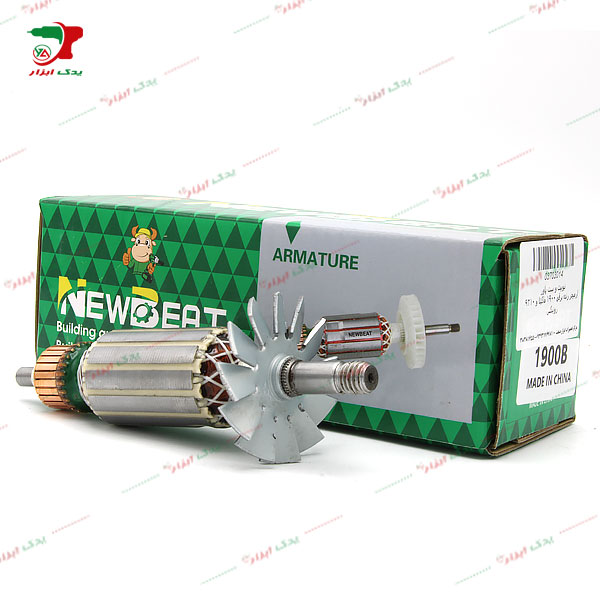 آرمیچر رنده 1900 ماکیتا و 9210 برند NEWBEAT